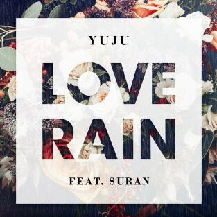 Love Rain